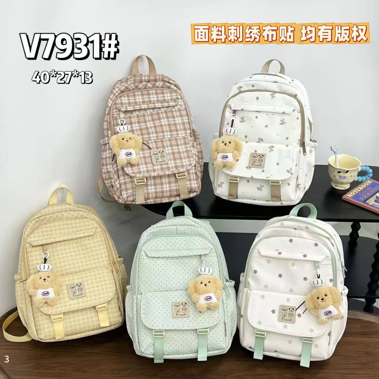 沐沐中号儿童可爱印花双肩包女孩学生春游包少女旅行研学小背包