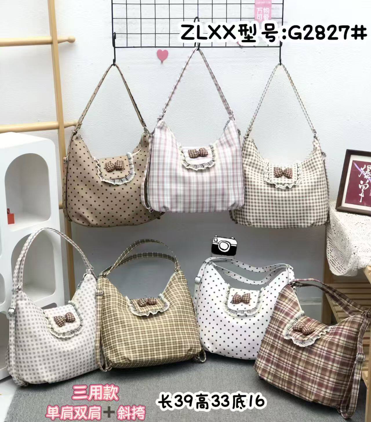 三用时尚百搭单肩斜挎包女大容量波点格子学生休闲通勤托特双肩包