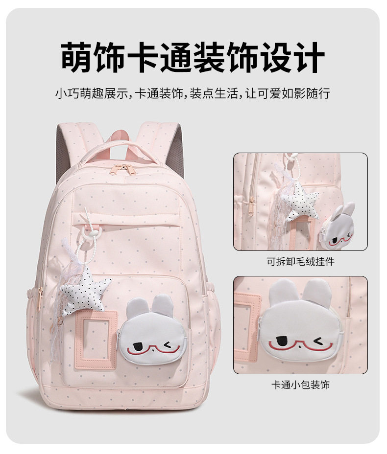 秀龙休闲书包女生初高中学生六年级女孩高颜值轻便大容量双肩背包