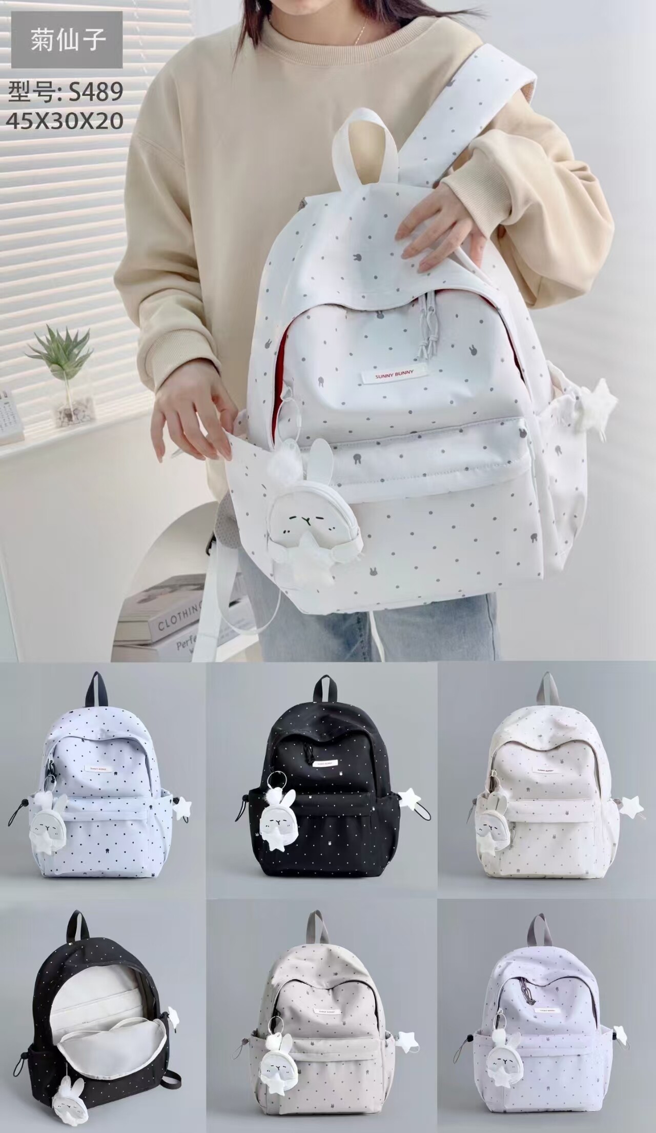 菊仙子波点日系潮流小学初中学生书包大容量女孩轻便旅游双肩背包