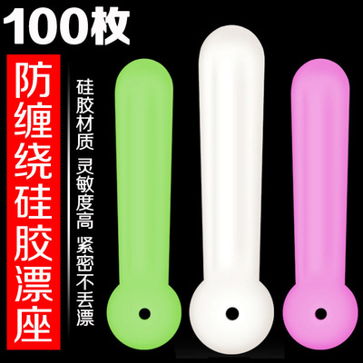 硅胶漂座滑浮竞技标坐渔具
