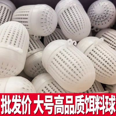 虾笼饵料球蚯蚓盒地龙笼蚯蚓球