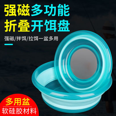 钓鱼专用便捷式折叠饵料盆