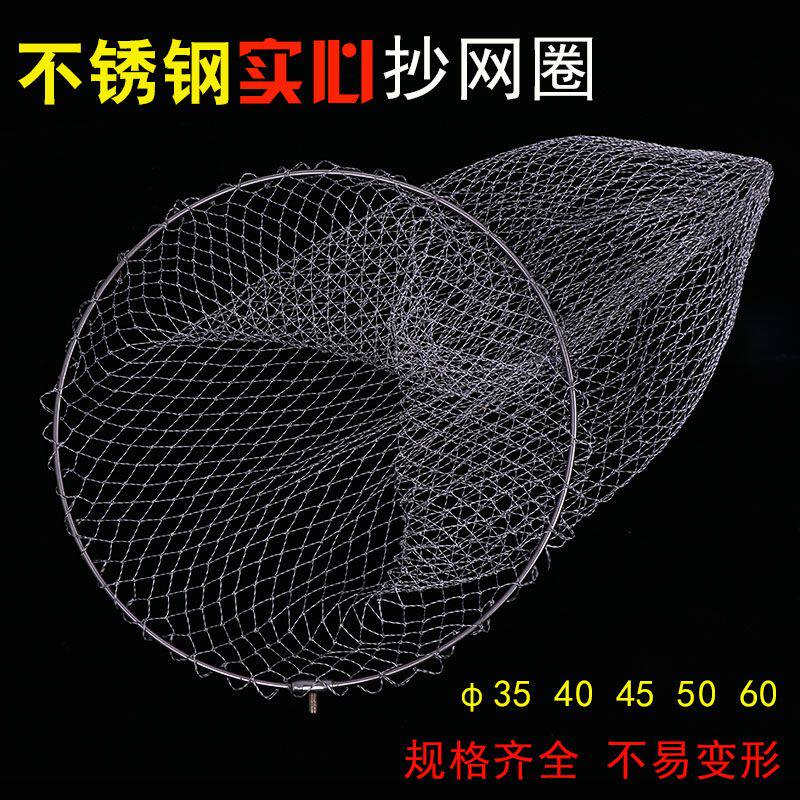 实心抄网头可折叠不锈钢兜
