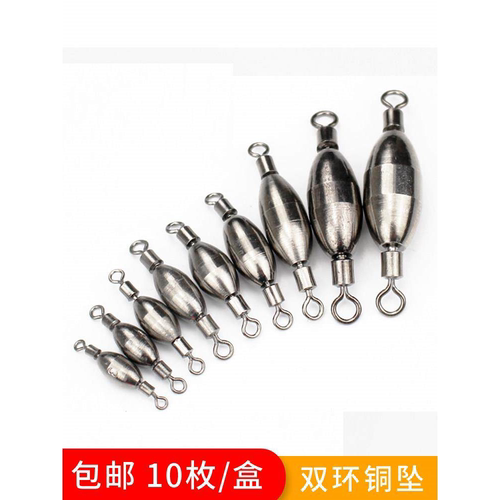 八字环铅坠快速双转环铜坠远投