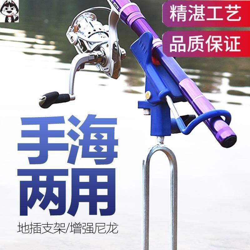 不锈钢垂钓竿架炮台支架钓鱼地插鱼竿海竿架杆大物海钓海杆撑杆