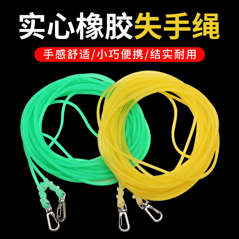大物鱼竿高档巨物失手绳高弹伸缩