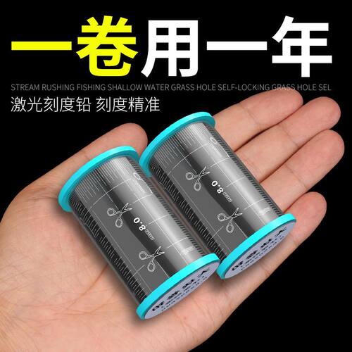 钓鱼专用铅皮卷快速铅坠竞技