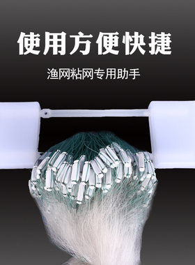 粘网枷锁渔网锁板插板单层三层渔网粘网丝网挂网拉网 新款浮板