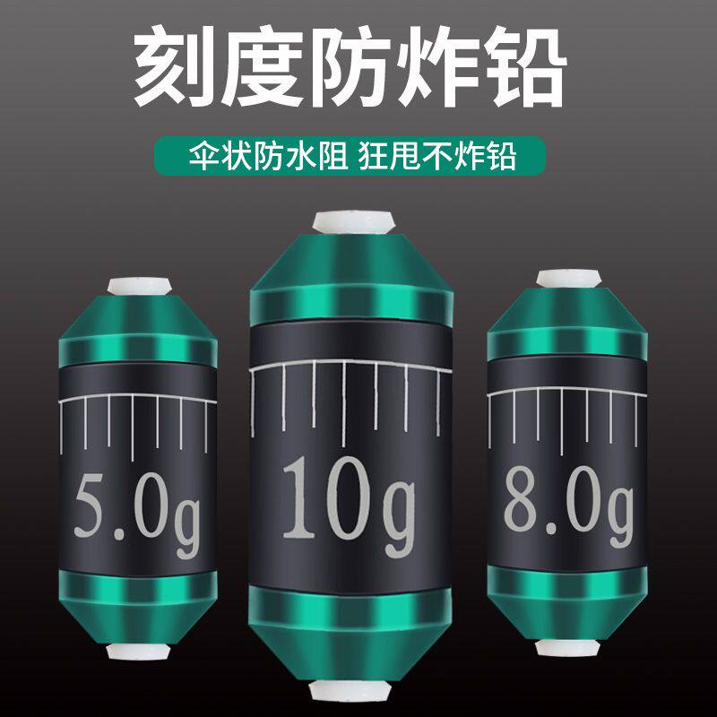 防炸竞技刻度铅双芯快速铅克度铅皮座成品大物铅坠可调铅皮卷