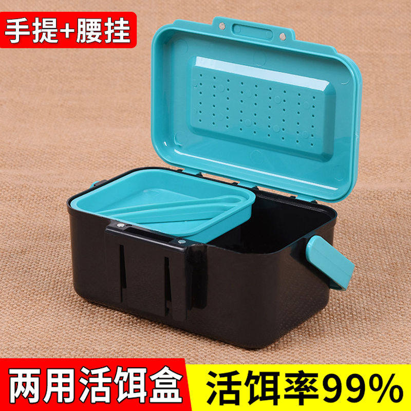 红虫蚯蚓盒子多功能活饵渔具盒