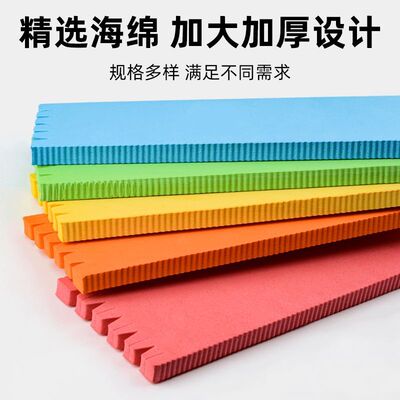 EVA泡沫子线板绕线板主线板海绵板加长缠线板线组收纳串钩挂线板