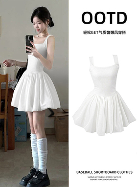 白色吊带花苞裙连衣裙女夏小白裙蓬蓬裙小裙子短裙掐腰裙子小个子