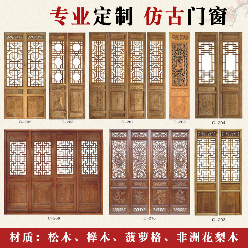 新中式仿古门窗花格实木镂空雕刻背景墙装饰茶室玄关隔断屏风定制