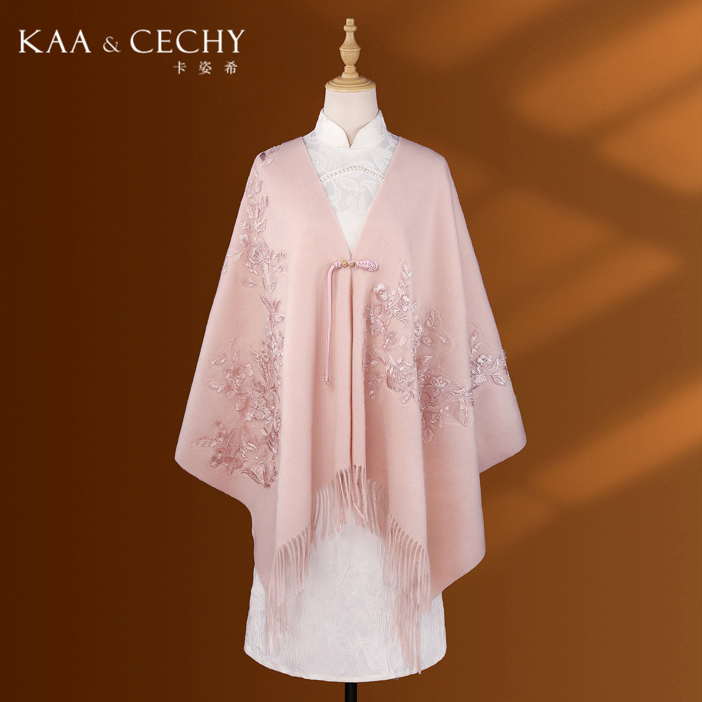 KAACECHY羊毛围巾女款浅粉高档刺绣披肩时尚民族风披风礼盒送长辈