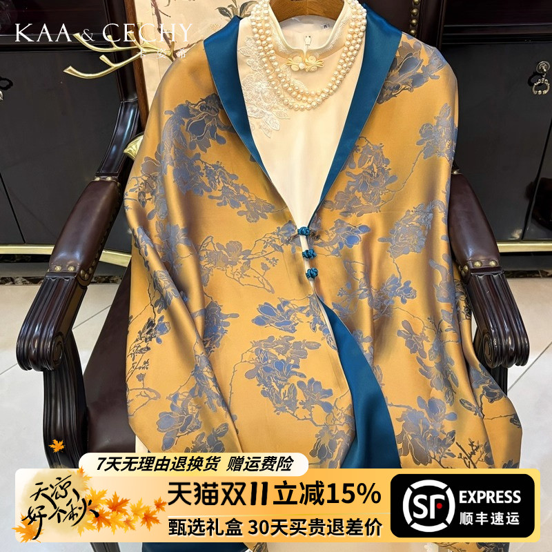 KAACECHY真丝丝巾女款金色碎花长款盘扣披肩时尚桑蚕丝围巾礼盒装
