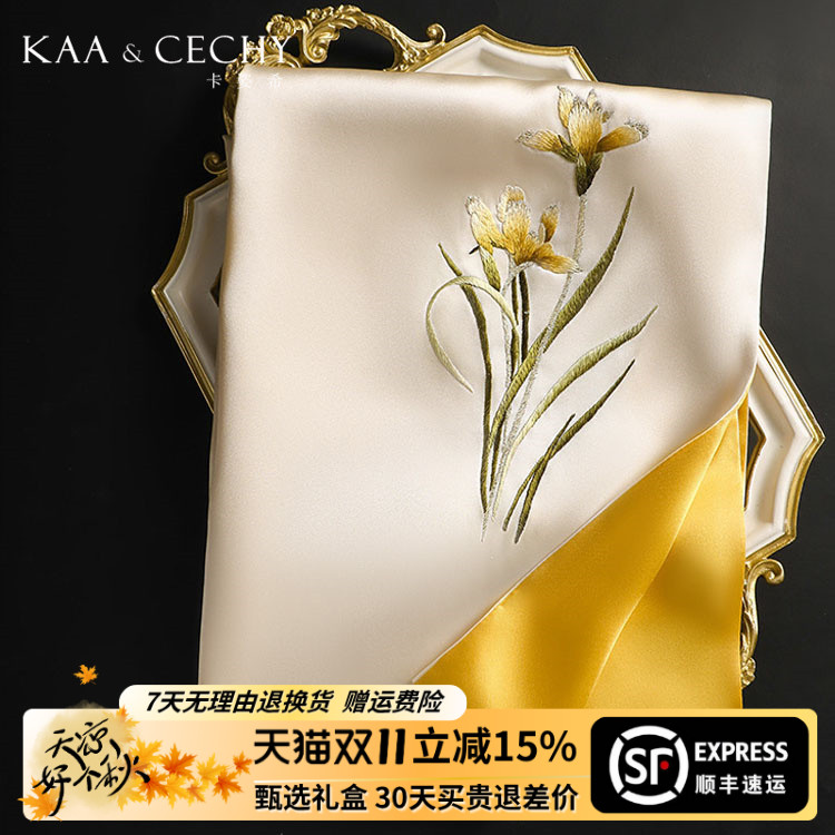 KAACECHY苏绣丝巾女金色手工刺绣披肩真丝桑蚕丝围巾礼盒送长辈