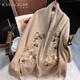 栀子花高档刺绣披肩外搭高级感气质保暖围脖 KAACECHY羊毛围巾女款