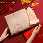 KAACECHY羊毛围巾女款 梅花高档刺绣披肩外搭配手套礼盒送长辈