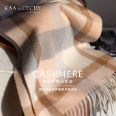 大牌高级感百搭格子英伦风礼盒装 KAACECHY纯羊绒围巾女新款 冬季