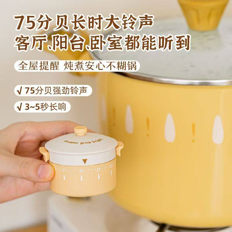 树可计时器学习专用定时闹钟磁吸倒计时提醒器时间管理小学生自律