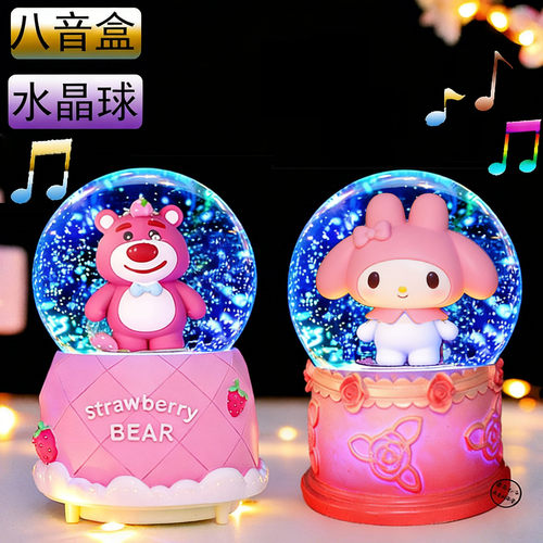 草莓熊八音盒/水晶球小精致礼物