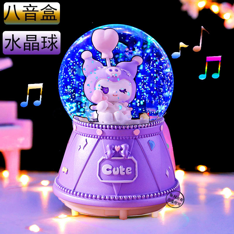 2025新款库洛米八音盒/水晶球