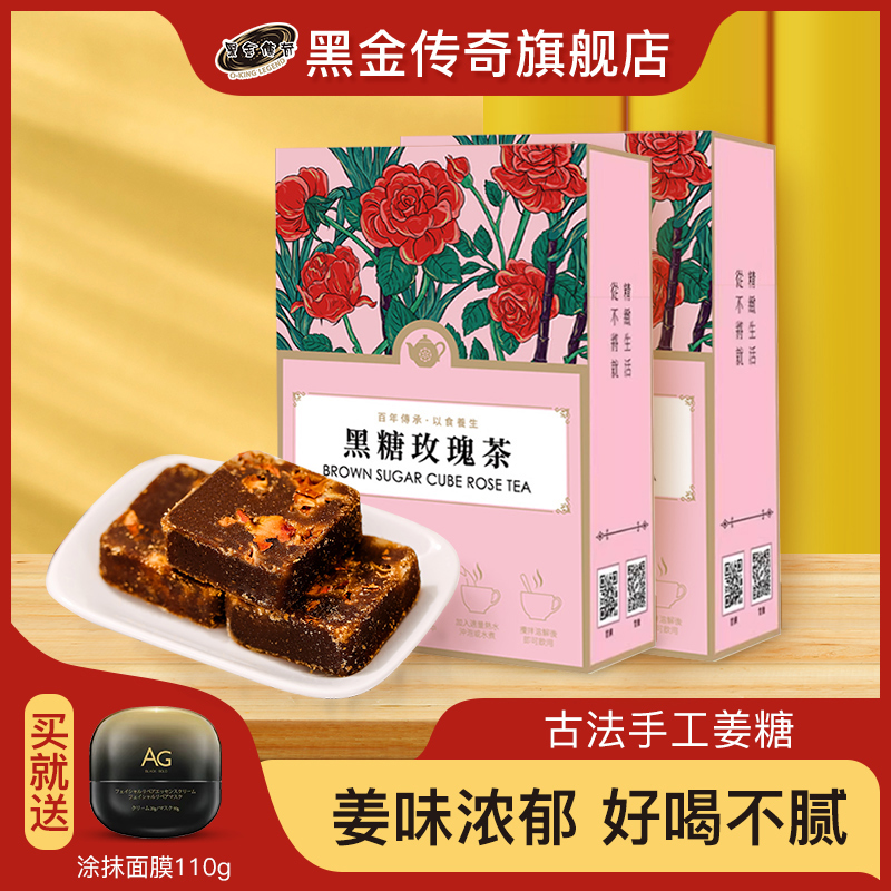 传奇中国台湾单独小包装红糖茶