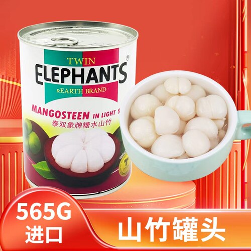 泰国原装进口水果罐头泰双象新鲜