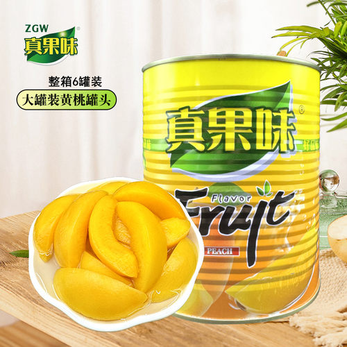 整箱正品批发枇杷椰果真果味3kg