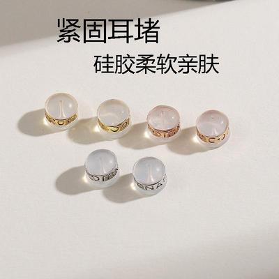 定制ap刻字m耳堵紧固不掉