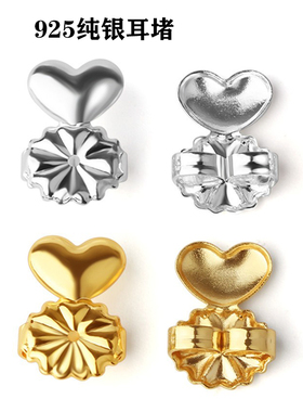 s925纯银镀18k金大耳堵防过敏珍珠耳背耳钉后塞提升器耳环防掉歪