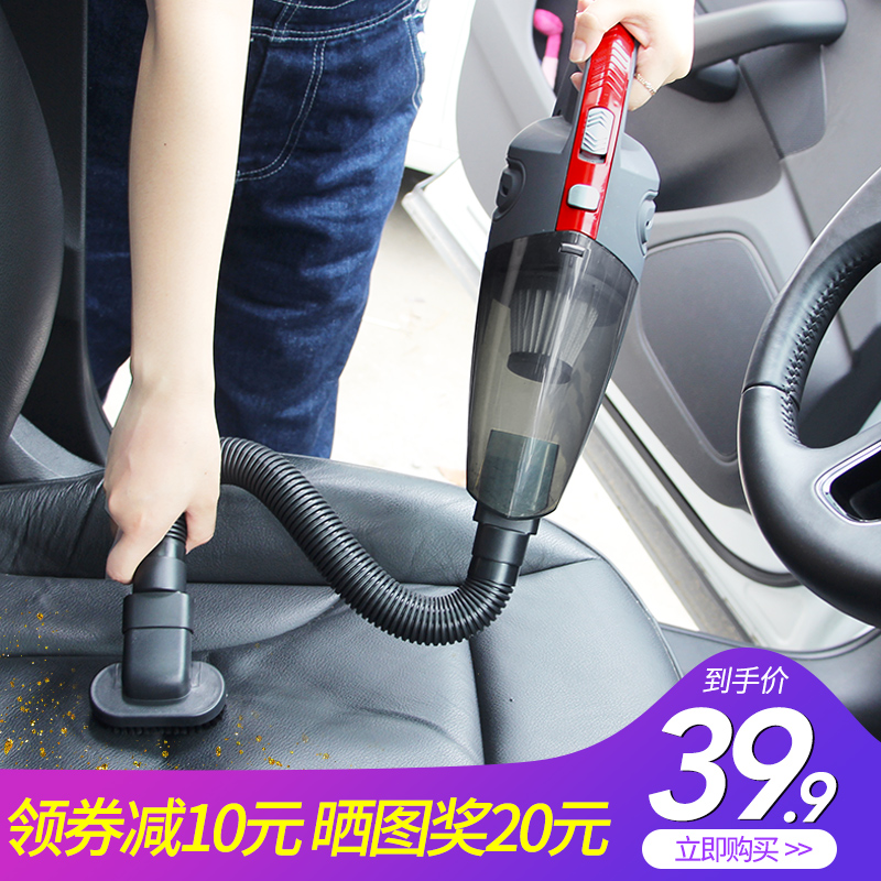 热销3件不包邮车载无线充电车用小型汽车家吸尘器