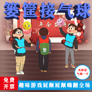 成人团建篓筐接球道具户外拓展训练趣味运动会团队协作投掷游戏