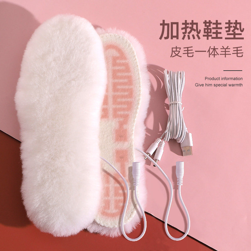 南极人加热羊毛鞋垫电暖冬季