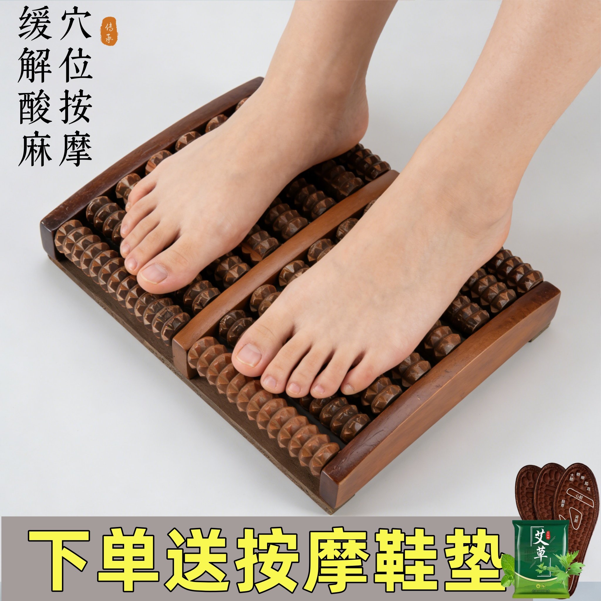 脚底按摩器足底穴位家用滚轮式按摩脚神器足部按摩鞋垫足浴按摩器,服饰配件/皮带/帽子/围巾,鞋垫,淘宝优惠券,粉丝福利购,淘宝优惠卷