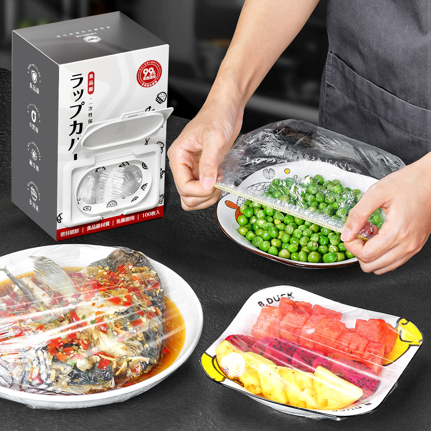 日本加厚壁挂式一次性保鲜膜套罩带松紧食品级家用保鲜套碗盘罩,餐饮具,保鲜膜套,淘宝优惠券,粉丝福利购,淘宝优惠卷