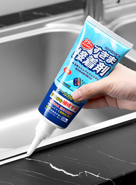 日本手挤型美缝剂卫生间防水防霉厨房水槽封边玻璃胶小支瓷砖缝隙