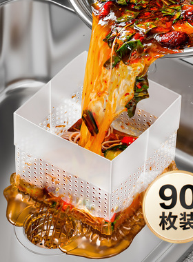 日本自立式垃圾袋沥水袋厨房一次性水槽过滤网袋剩饭菜渣袋防堵塞