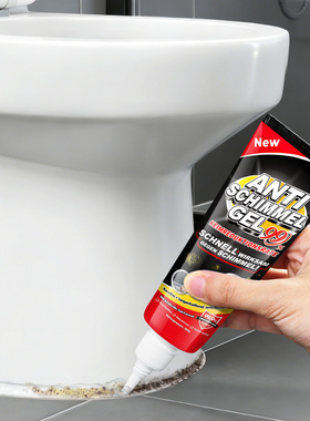 德国除霉啫喱卫生间去霉斑霉菌清洁剂家用水槽洗衣机冰箱除霉神器