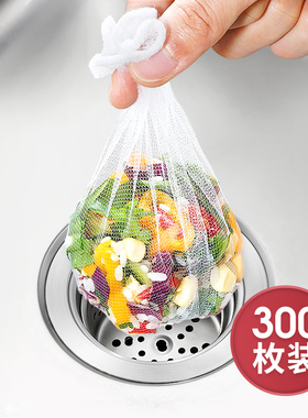 日本水槽过滤网一次性厨房排水口防堵剩菜垃圾袋洗碗池通用沥水袋