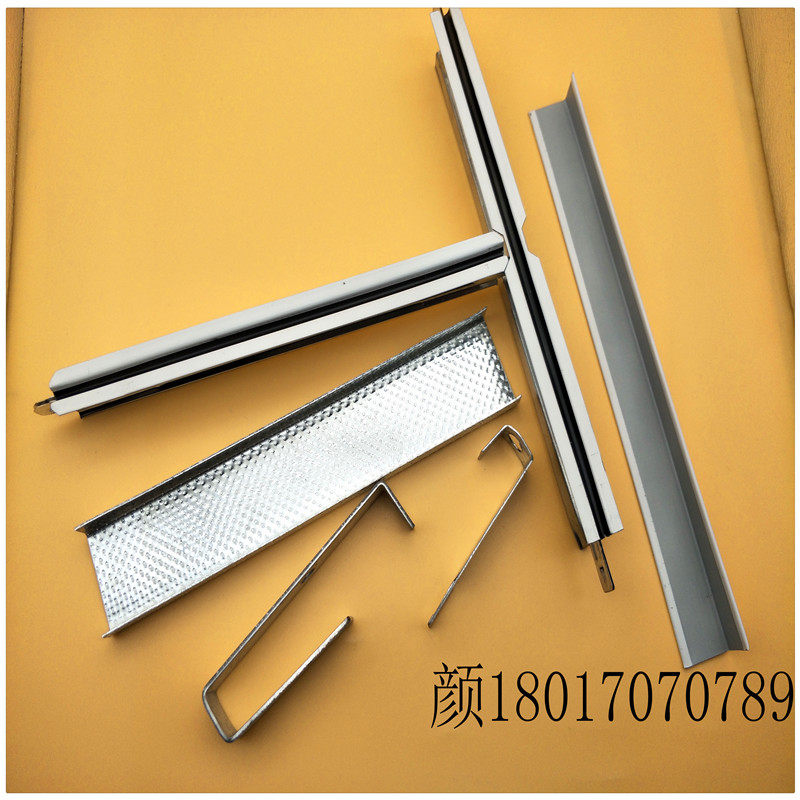 t型烤漆龙骨全套配件热卖矿棉板硅钙板天花吊顶现货特价直销