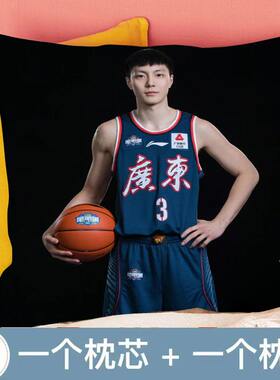 新款CBA男篮周边胡明轩抱枕公仔广东宏远应援物生日礼物女生靠枕