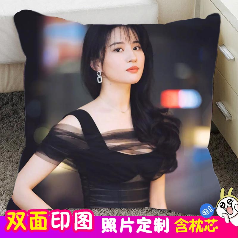 刘亦菲海报照片同款抱枕靠垫宿舍寝室装饰摆件娃娃人形玩偶定制新