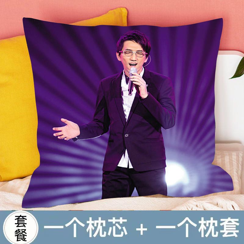 单身情歌林志炫演唱会应援周边抱枕双面靠枕车载娃娃玩偶摆件定制