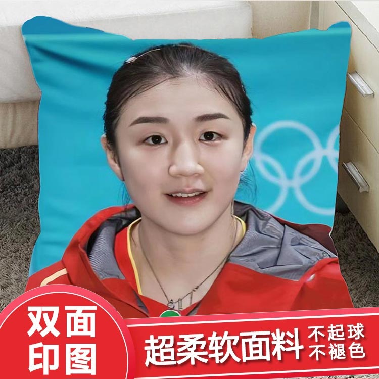 陈梦抱枕玩偶双面公仔乒乓球摆件人形娃娃办公室装饰房间简约枕头