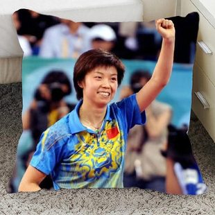 生日礼物乒乓球张怡宁抱枕可爱玩偶创意海报同款贴纸杂志靠枕双面