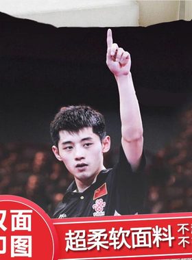 新款张继科应援物周边玩偶抱枕墙贴海报贴画歌曲专辑小摆件装饰品