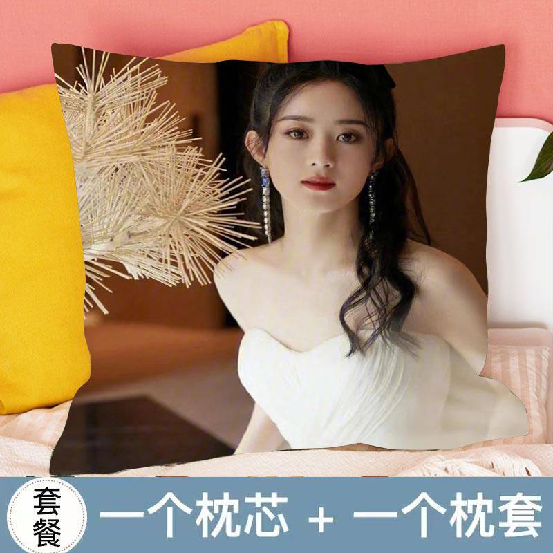 新款赵丽颖生日礼物应援物周边同款写真抱枕车载靠垫公仔海报女生
