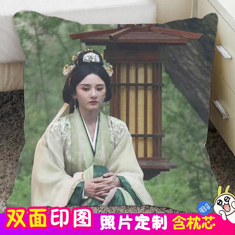 新款宋祖儿抱枕折腰小乔海报玩偶双面杂志明星写真周边diy靠枕头